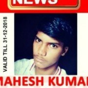Photo of Mahesh kumawat Dhar , Madhya pradesh