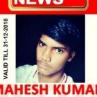 Photo of Mahesh kumawat Dhar , Madhya pradesh