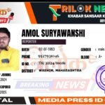 Photo of AMOL SURYAWANSHI WASHIM , MAHARASHTRA