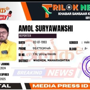 Photo of AMOL SURYAWANSHI WASHIM , MAHARASHTRA