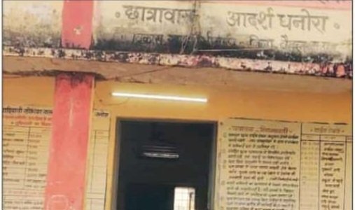 भीमपुर विकास खंड के आदर्श दनोरा के छात्रावास में बच्चों को सुबह के समय नही दिया जाता है नाश्ता 