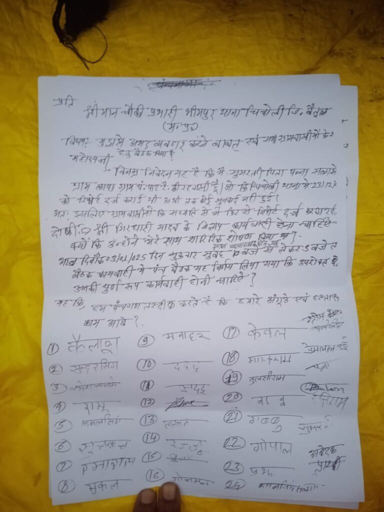 गुरु शिष्य की परंपरा को किया तार तार 