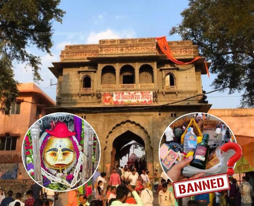 ઉજ્જૈન માં થઈ દારૂબંધી હવે કાલ ભૈરવને દારૂ ચડવાની પરંપરાનું શુ થશે?