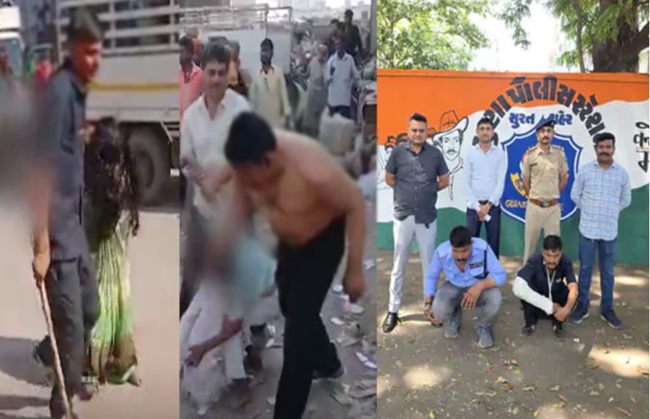 સુરત APMCના સિક્યોરિટી ગાર્ડે બે મહિલાને વાળ ખેંચી બેરહેમીથી મારી, લોકો મૂક પ્રેક્ષક બની જોતા રહ્યા