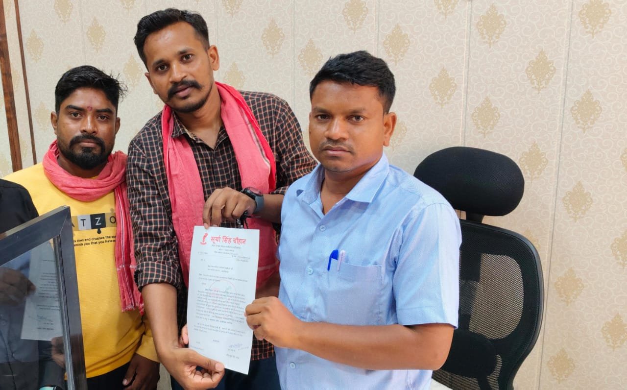जोहार छत्तीसगढ़ पार्टी के शहर अध्यक्ष सुर्या सिंह चौहान के नेतृत्व में सौंपा गया ज्ञापन