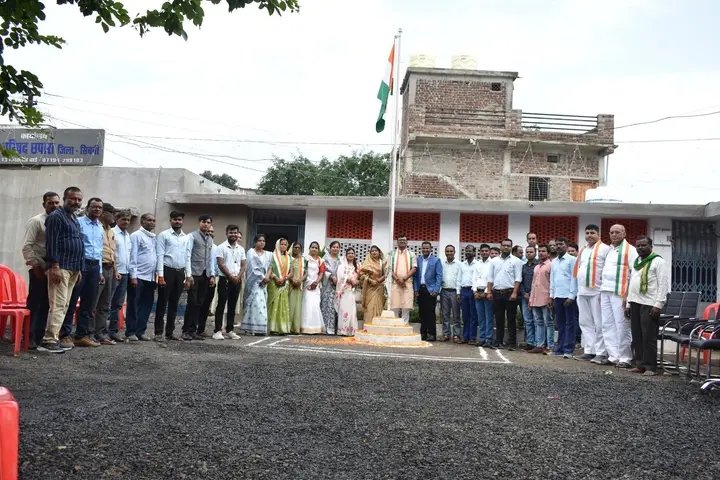 नगर परिषद कार्यालय छपारा