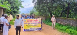 एसपी के निर्देश पर साइबर जागरूकता अभियान के तहत 300 से अधिक बच्चों बच्चियों पुलिस एवं शिक्षक शिक्षिका की रैली निकाली गई