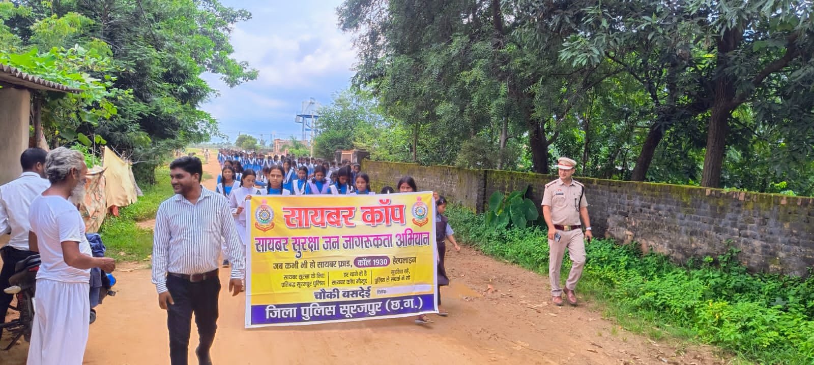 एसपी के निर्देश पर साइबर जागरूकता अभियान के तहत 300 से अधिक बच्चों बच्चियों पुलिस एवं शिक्षक शिक्षिका की रैली निकाली गई